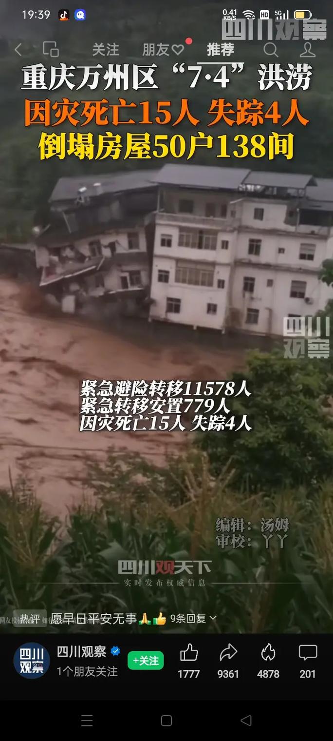 湖南最近的天气情况,湖南最近的天气情况如何?-第2张图片-巾百福 湖南最近的天气情况,湖南最近的天气情况如何?-第2张图片-巾百福