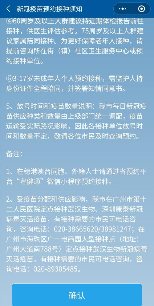 唐山3月18号限号,唐山3月18号限号吗?-第1张图片-巾百福 唐山3月18号限号,唐山3月18号限号吗?-第1张图片-巾百福