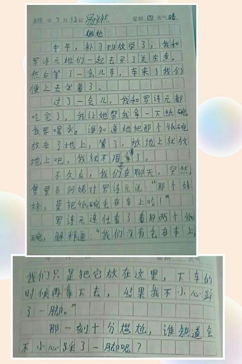 江都每天气预报查询,江都天气预报查询方法-第4张图片-巾百福 江都每天气预报查询,江都天气预报查询方法-第4张图片-巾百福