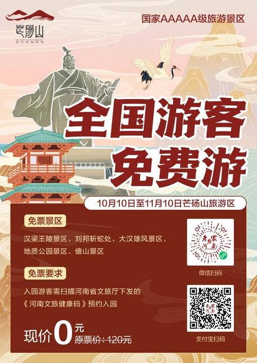 汝南县限号周日限吗?汝南县是否限号?-第4张图片-巾百福 汝南县限号周日限吗?汝南县是否限号?-第4张图片-巾百福