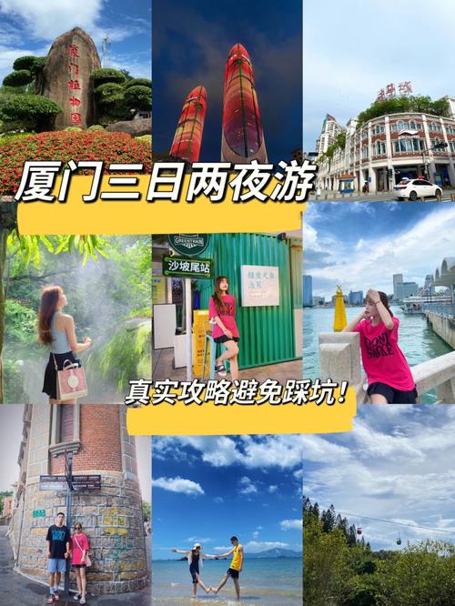 厦门一周天气预报,厦门一周天气预报15天查询系统?-第6张图片-巾百福 厦门一周天气预报,厦门一周天气预报15天查询系统?-第6张图片-巾百福