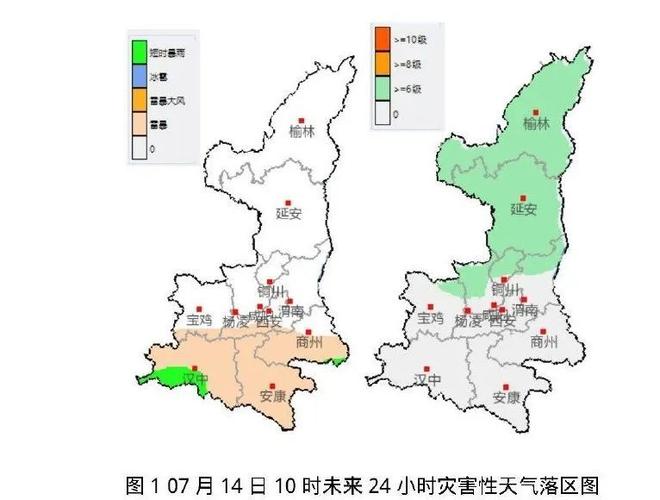 商州天气预报15天,商州天气预报15天查询百度-第2张图片-巾百福 商州天气预报15天,商州天气预报15天查询百度-第2张图片-巾百福