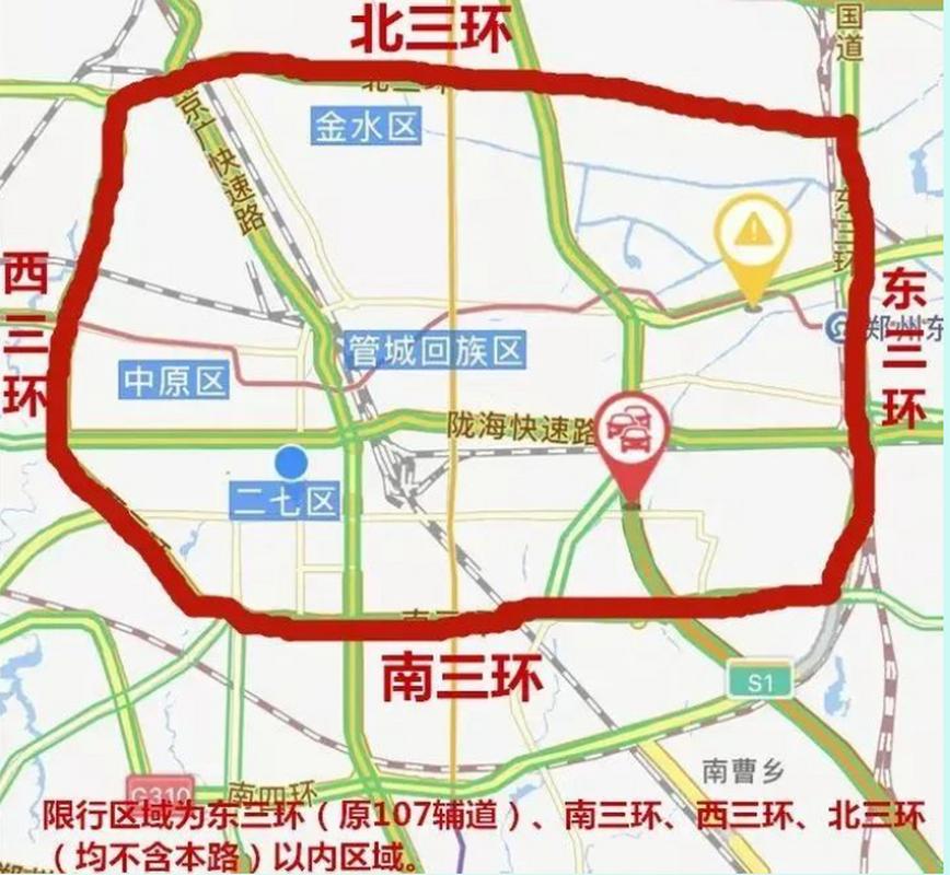 郑州车2019限号,郑州限号规定201911月?-第5张图片-巾百福 郑州车2019限号,郑州限号规定201911月?-第5张图片-巾百福