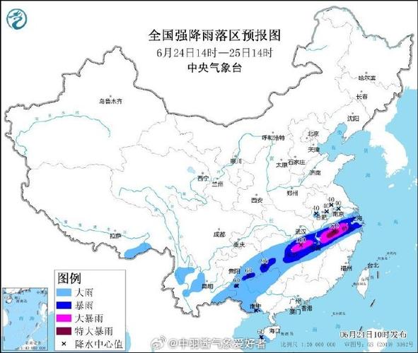 莆田天气预报台风,莆田天气预报台风最新消息-第2张图片-巾百福 莆田天气预报台风,莆田天气预报台风最新消息-第2张图片-巾百福