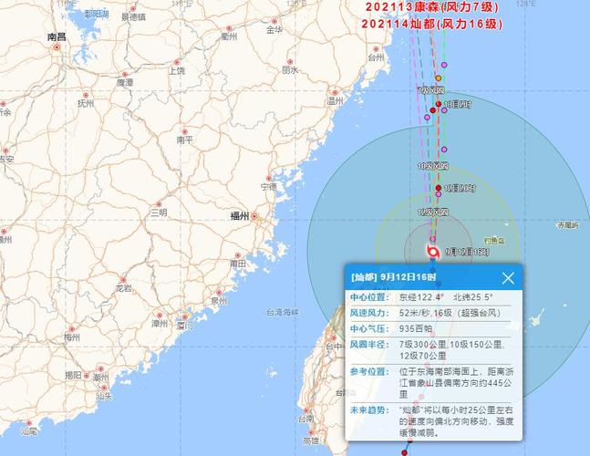 莆田天气预报台风,莆田天气预报台风最新消息-第3张图片-巾百福 莆田天气预报台风,莆田天气预报台风最新消息-第3张图片-巾百福