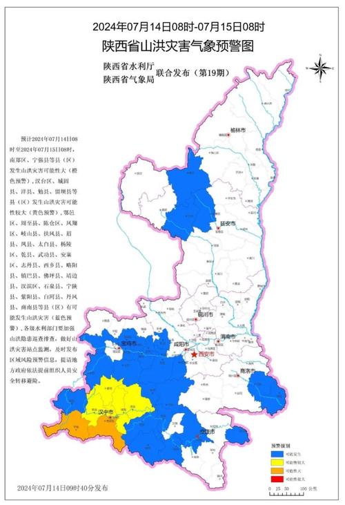 榆林天气预报一周,榆林夭气预报?-第3张图片-巾百福 榆林天气预报一周,榆林夭气预报?-第3张图片-巾百福