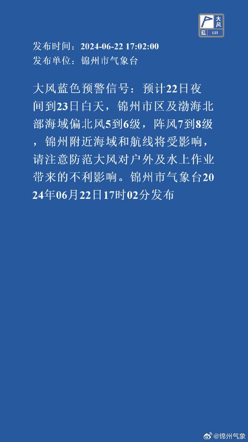 河津天气预报30天,河津天气预报一周预报-第6张图片-巾百福 河津天气预报30天,河津天气预报一周预报-第6张图片-巾百福