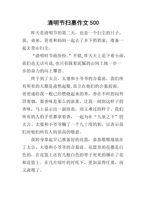 晋城阳城天气预报,阳城 天气预报-第4张图片-巾百福 晋城阳城天气预报,阳城 天气预报-第4张图片-巾百福