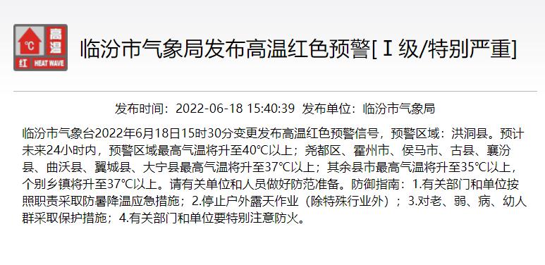 晋城阳城天气预报,阳城 天气预报-第5张图片-巾百福 晋城阳城天气预报,阳城 天气预报-第5张图片-巾百福