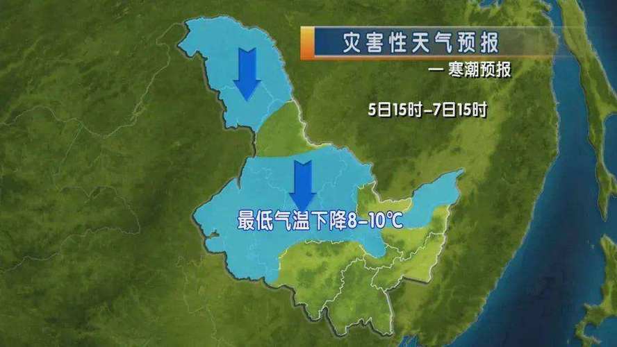 黑河天气预报天气?黑河天气预报天气30天?-第2张图片-巾百福 黑河天气预报天气?黑河天气预报天气30天?-第2张图片-巾百福