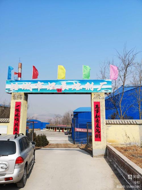 潞城高考限号不限号?山西潞城限号?-第1张图片-巾百福 潞城高考限号不限号?山西潞城限号?-第1张图片-巾百福
