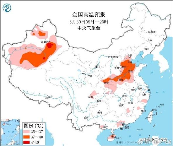 中央一今天天气预报,中央一天气预报视频今天-第2张图片-巾百福 中央一今天天气预报,中央一天气预报视频今天-第2张图片-巾百福