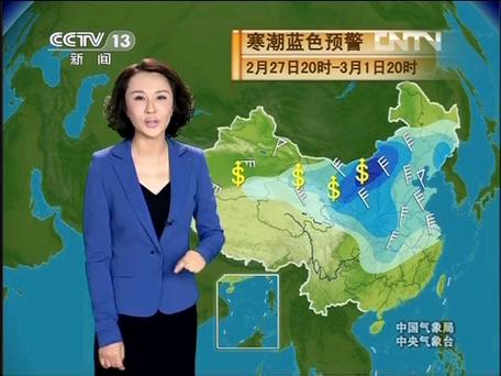 中央一今天天气预报,中央一天气预报视频今天-第4张图片-巾百福 中央一今天天气预报,中央一天气预报视频今天-第4张图片-巾百福