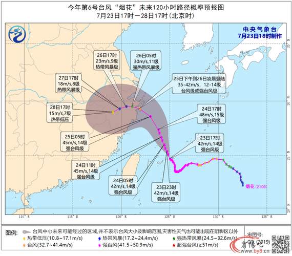 玉林天气预报7天?广西玉林天气预报7天?-第5张图片-巾百福 玉林天气预报7天?广西玉林天气预报7天?-第5张图片-巾百福
