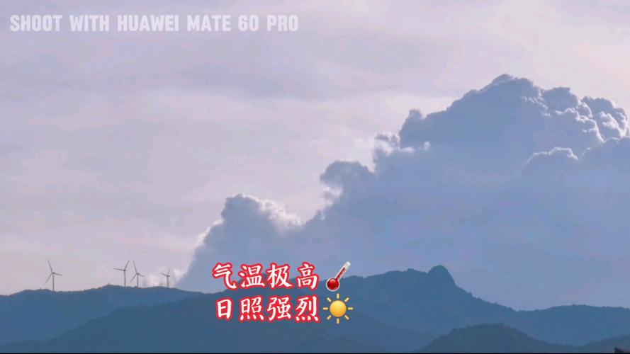 日照市东港区天气,日照市东港区天气预报未来30天-第7张图片-巾百福 日照市东港区天气,日照市东港区天气预报未来30天-第7张图片-巾百福