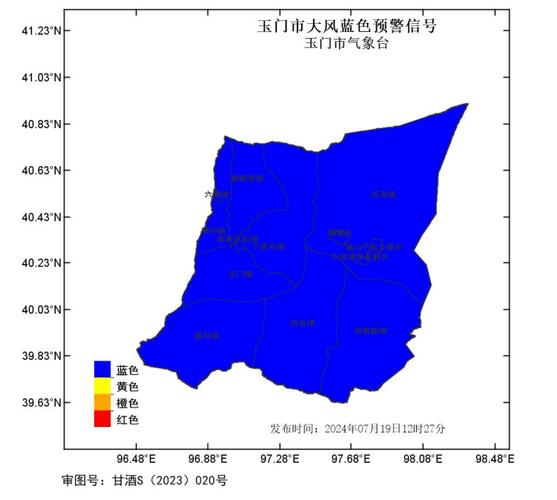 图们天气预报15天?图们天气预报15天30天?-第1张图片-巾百福 图们天气预报15天?图们天气预报15天30天?-第1张图片-巾百福