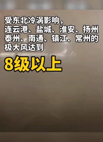 海门天气预报详情,海门天气预报详情查询-第3张图片-巾百福 海门天气预报详情,海门天气预报详情查询-第3张图片-巾百福