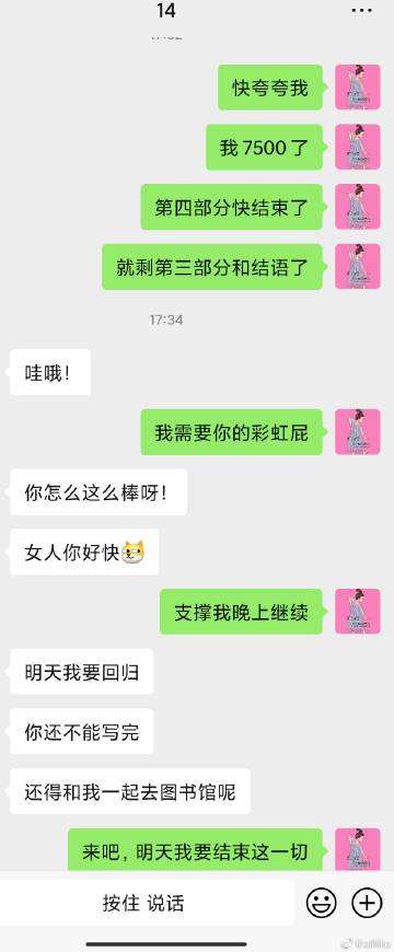 富县天气预报一周,富县天气预报15天气-第6张图片-巾百福 富县天气预报一周,富县天气预报15天气-第6张图片-巾百福