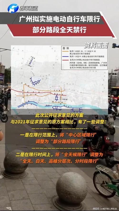 电动车去通州限号吗,通州可以骑电动车吗?-第5张图片-巾百福 电动车去通州限号吗,通州可以骑电动车吗?-第5张图片-巾百福