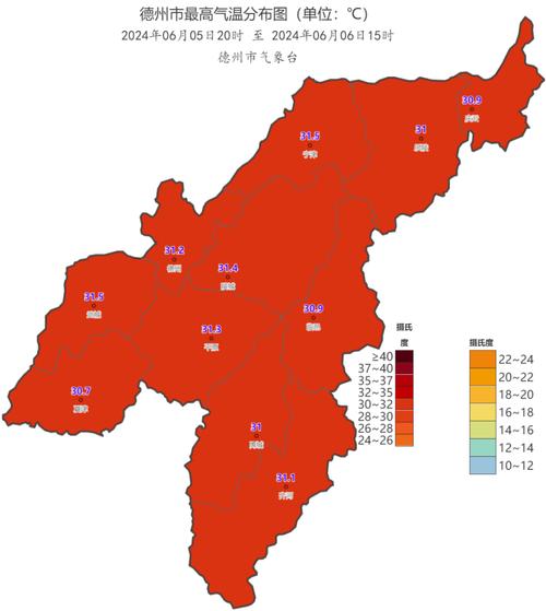 美国德州天气预报?美国德州天气预报15天?-第2张图片-巾百福 美国德州天气预报?美国德州天气预报15天?-第2张图片-巾百福