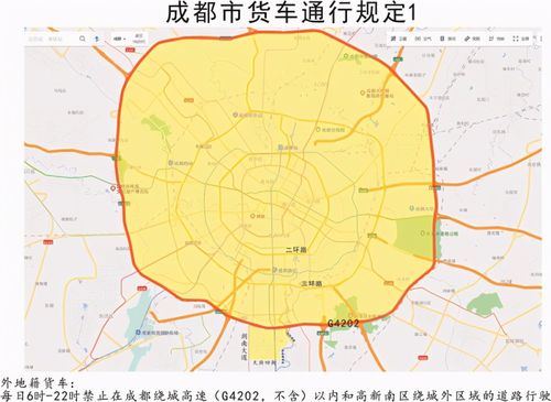 自贡限号限行区域图?自贡限号查询系统?-第4张图片-巾百福 自贡限号限行区域图?自贡限号查询系统?-第4张图片-巾百福