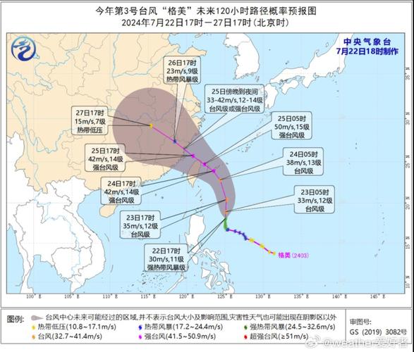 江苏南通天气预报?江苏南通天气预报15天准确一览表?-第5张图片-巾百福 江苏南通天气预报?江苏南通天气预报15天准确一览表?-第5张图片-巾百福