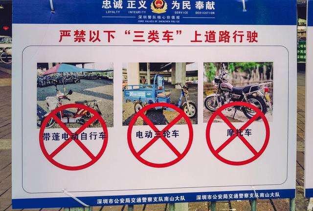 每天限号摩托车限行?每天限号摩托车限行怎么办?-第5张图片-巾百福 每天限号摩托车限行?每天限号摩托车限行怎么办?-第5张图片-巾百福