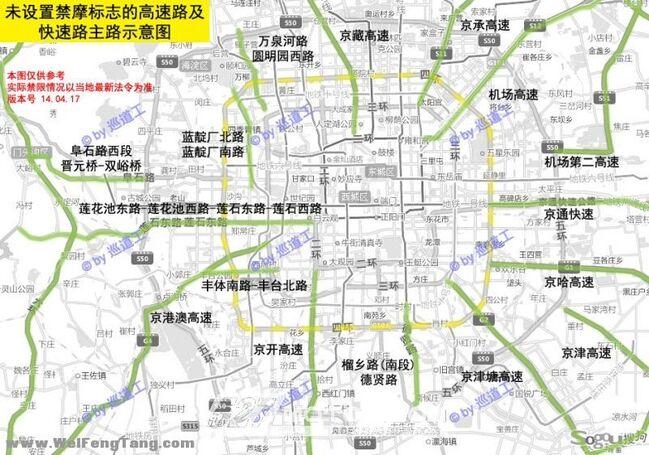 每天限号摩托车限行?每天限号摩托车限行怎么办?-第6张图片-巾百福 每天限号摩托车限行?每天限号摩托车限行怎么办?-第6张图片-巾百福