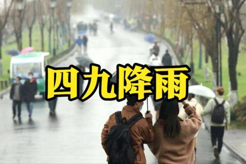 连南天气预报30天?连南天气预报30天准确 一个月?-第1张图片-巾百福 连南天气预报30天?连南天气预报30天准确 一个月?-第1张图片-巾百福