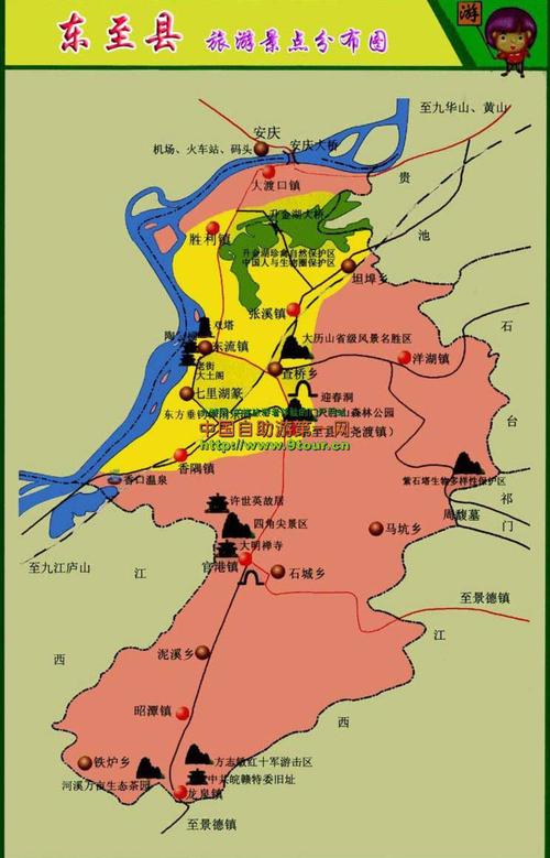 贵池天气预报15天,贵池天气预报15天查询当地?-第3张图片-巾百福 贵池天气预报15天,贵池天气预报15天查询当地?-第3张图片-巾百福