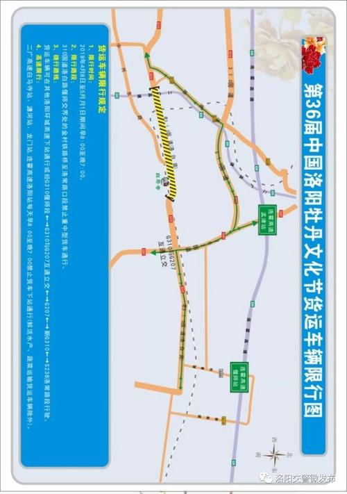 西安龙门大道限号吗,龙门大道限号不限号-第4张图片-巾百福 西安龙门大道限号吗,龙门大道限号不限号-第4张图片-巾百福