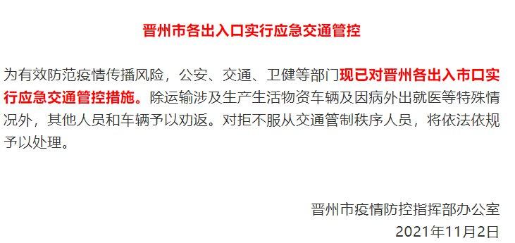 3月19号唐山限号，3月10号唐山限号-第5张图片-巾百福