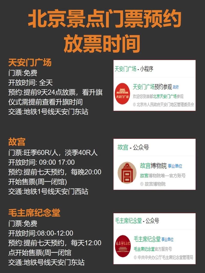 北京2月22号限号?北京二月限号?-第5张图片-巾百福 北京2月22号限号?北京二月限号?-第5张图片-巾百福
