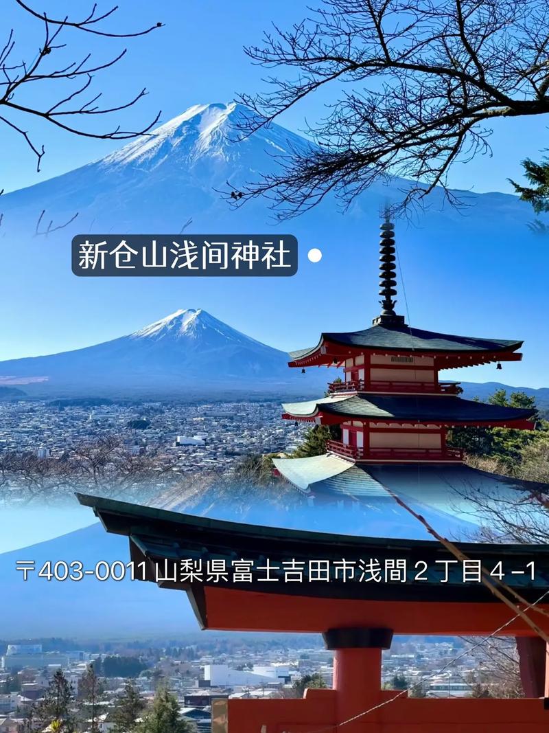 日本富士山天气预报,日本富士山天气预报15天查询?-第3张图片-巾百福 日本富士山天气预报,日本富士山天气预报15天查询?-第3张图片-巾百福