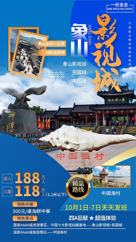 象山一周天气预报,象山一周天气预报15天西塘疫情-第4张图片-巾百福 象山一周天气预报,象山一周天气预报15天西塘疫情-第4张图片-巾百福