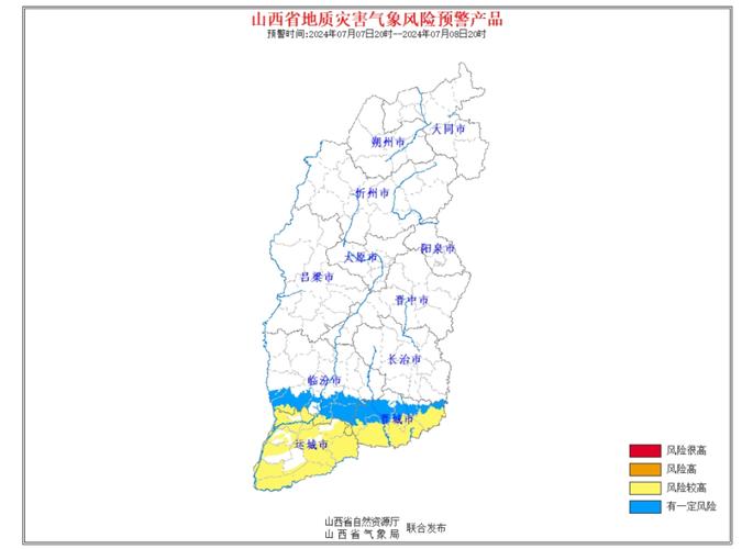朔州天气预报15天,大同朔州天气预报15天-第5张图片-巾百福 朔州天气预报15天,大同朔州天气预报15天-第5张图片-巾百福