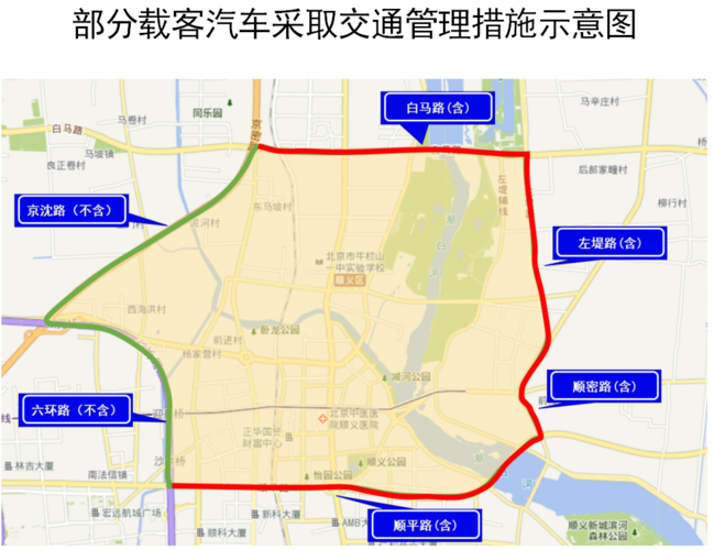 六月北京汽车限号吗,6月份北京车辆限号吗-第2张图片-巾百福 六月北京汽车限号吗,6月份北京车辆限号吗-第2张图片-巾百福