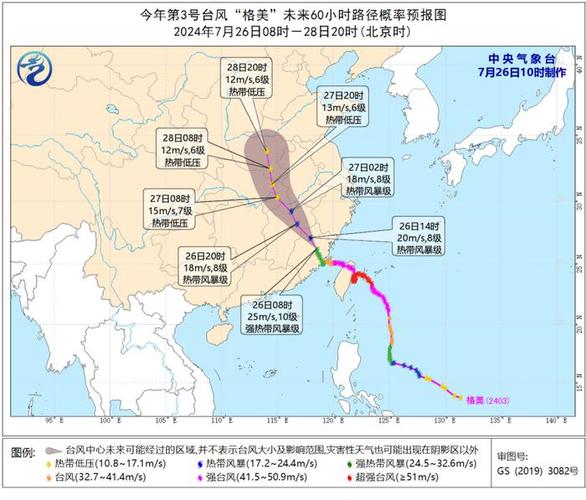胶州天气预报天气,胶州天气预报天气预报15天准确?-第2张图片-巾百福 胶州天气预报天气,胶州天气预报天气预报15天准确?-第2张图片-巾百福
