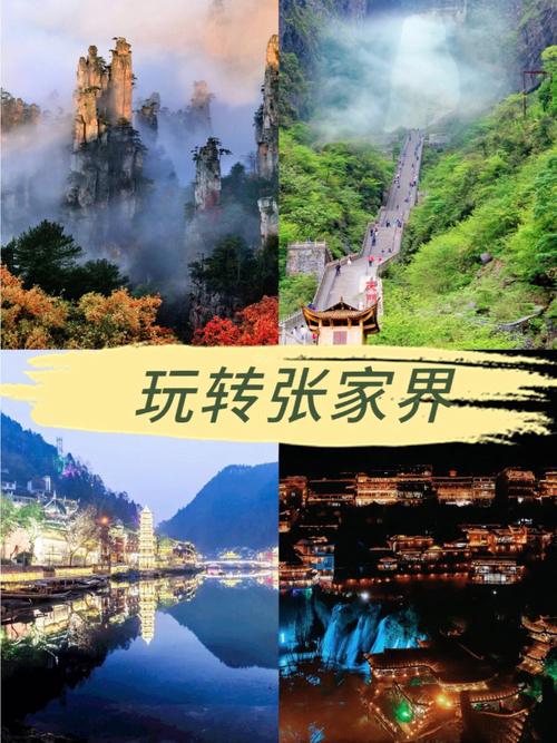 慈利未来30天天气?慈利未来30天天气?-第6张图片-巾百福 慈利未来30天天气?慈利未来30天天气?-第6张图片-巾百福
