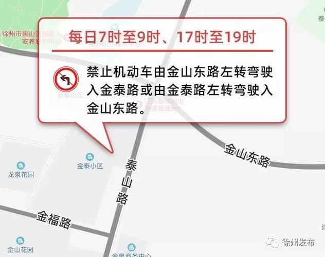 北京限号6月11号,北京限号6月1日?-第2张图片-巾百福 北京限号6月11号,北京限号6月1日?-第2张图片-巾百福
