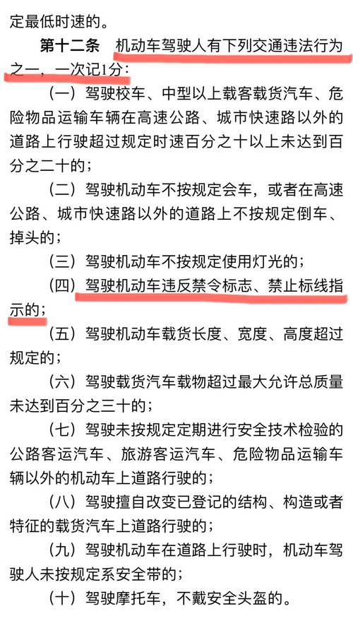北京限号6月11号,北京限号6月1日?-第3张图片-巾百福 北京限号6月11号,北京限号6月1日?-第3张图片-巾百福