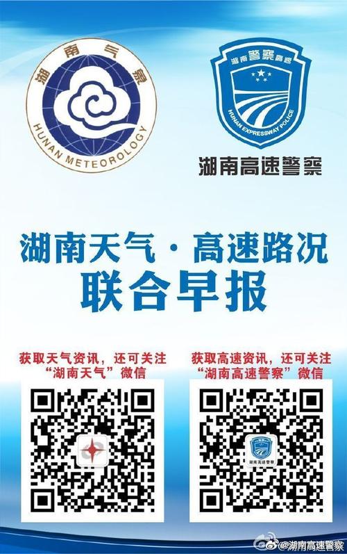 息烽天气预报15天,息烽天气预报15天查询百度百科?-第3张图片-巾百福 息烽天气预报15天,息烽天气预报15天查询百度百科?-第3张图片-巾百福
