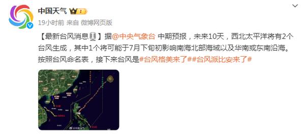 温州天气未来三天?温州三天天气预报?-第1张图片-巾百福 温州天气未来三天?温州三天天气预报?-第1张图片-巾百福