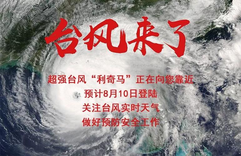 温州天气未来三天?温州三天天气预报?-第5张图片-巾百福 温州天气未来三天?温州三天天气预报?-第5张图片-巾百福