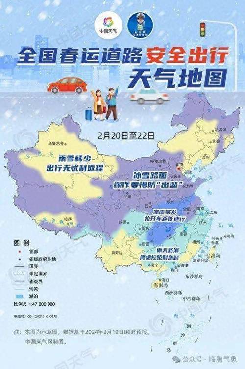 宁夏固原天气预报,宁夏固原天气预报未来5天-第5张图片-巾百福 宁夏固原天气预报,宁夏固原天气预报未来5天-第5张图片-巾百福