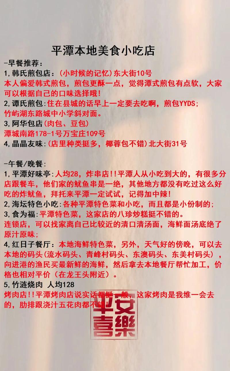 北屯天气预报一周,新疆北屯天气预报一周?-第2张图片-巾百福 北屯天气预报一周,新疆北屯天气预报一周?-第2张图片-巾百福