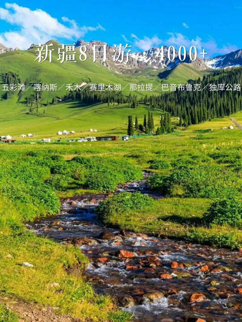 北屯天气预报一周,新疆北屯天气预报一周?-第5张图片-巾百福 北屯天气预报一周,新疆北屯天气预报一周?-第5张图片-巾百福