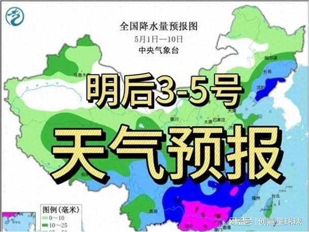 偏关天气预报小时,忻州偏关县天气?-第3张图片-巾百福 偏关天气预报小时,忻州偏关县天气?-第3张图片-巾百福