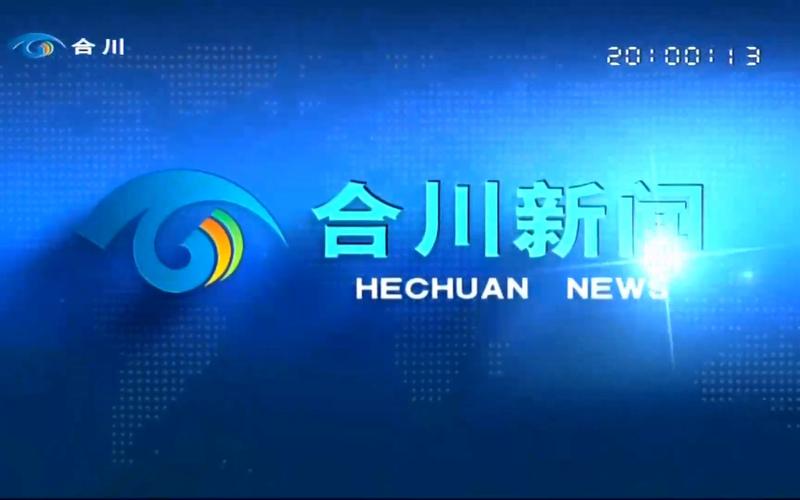 合川天气预报查询,合川天气预报15天准确下载-第2张图片-巾百福 合川天气预报查询,合川天气预报15天准确下载-第2张图片-巾百福