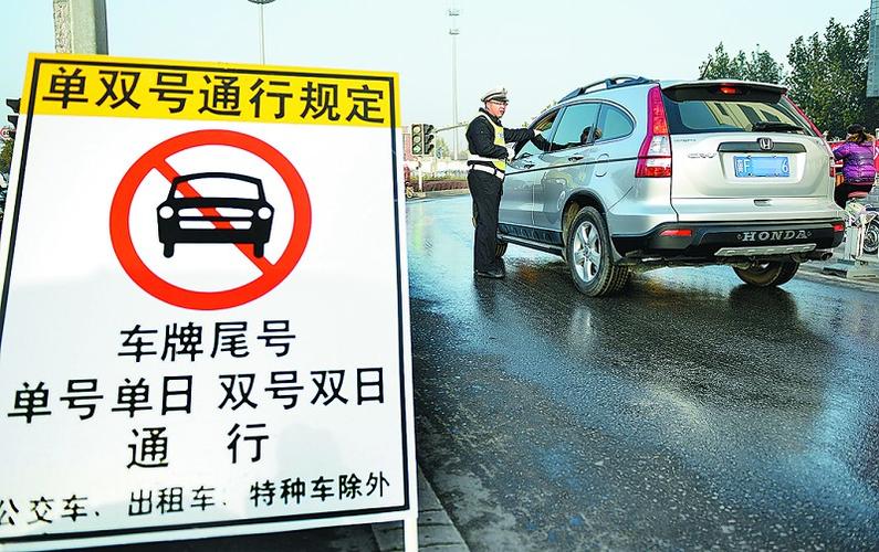 16号济南限号吗吗,济南限号2021最新限号1月?-第3张图片-巾百福 16号济南限号吗吗,济南限号2021最新限号1月?-第3张图片-巾百福